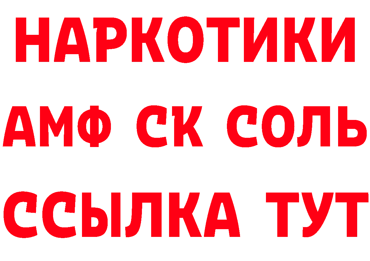 Бутират бутик ТОР сайты даркнета hydra Ахтубинск